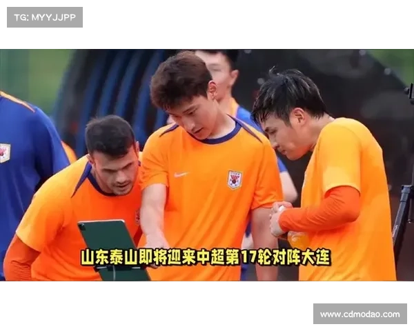 山东泰山热身赛效果分析：赛前准备的真实意义与球队调整的实际成效